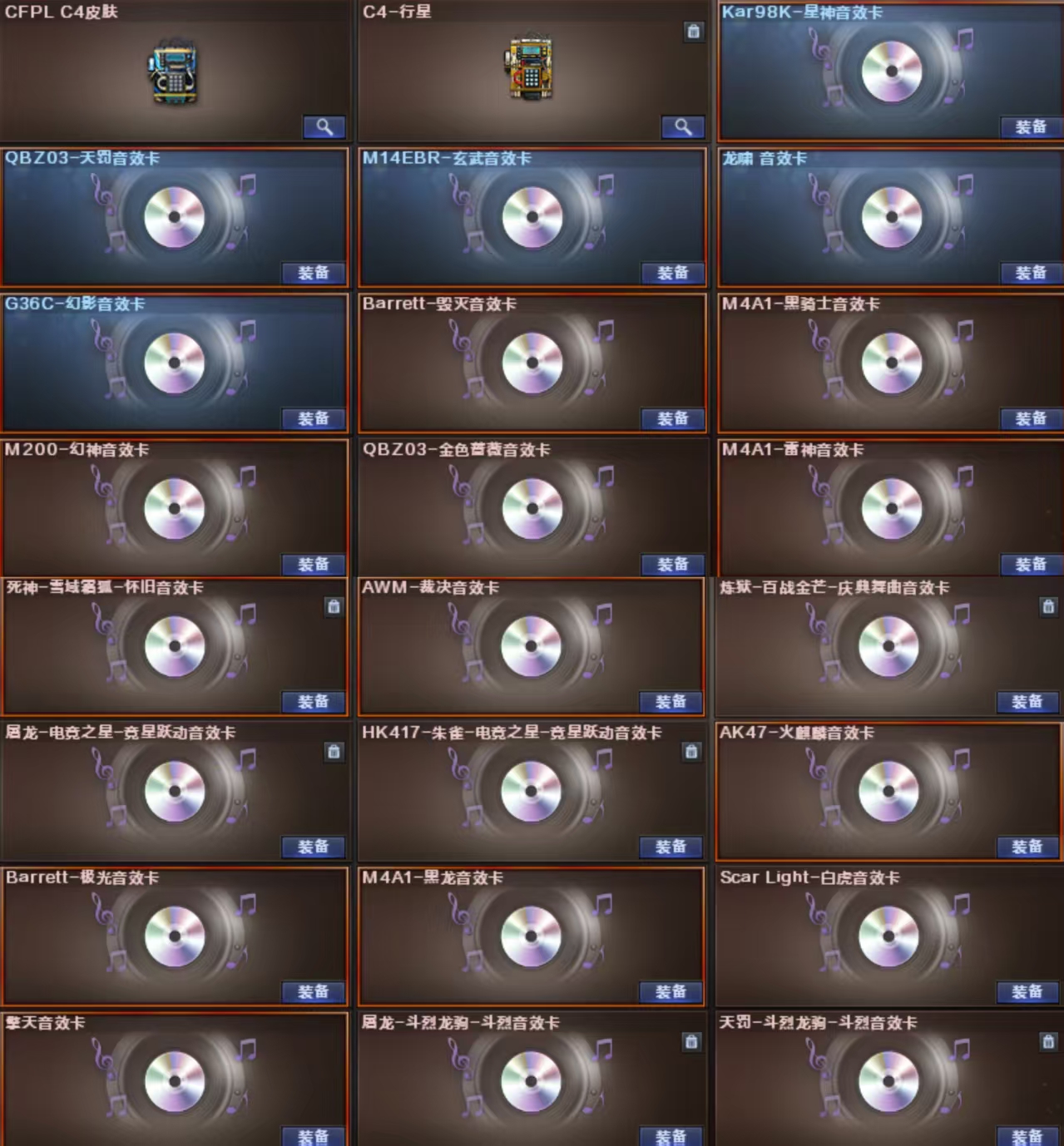picture loss