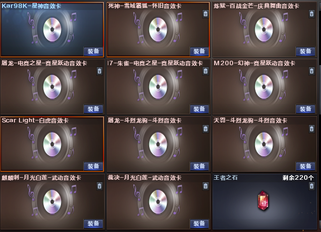 picture loss