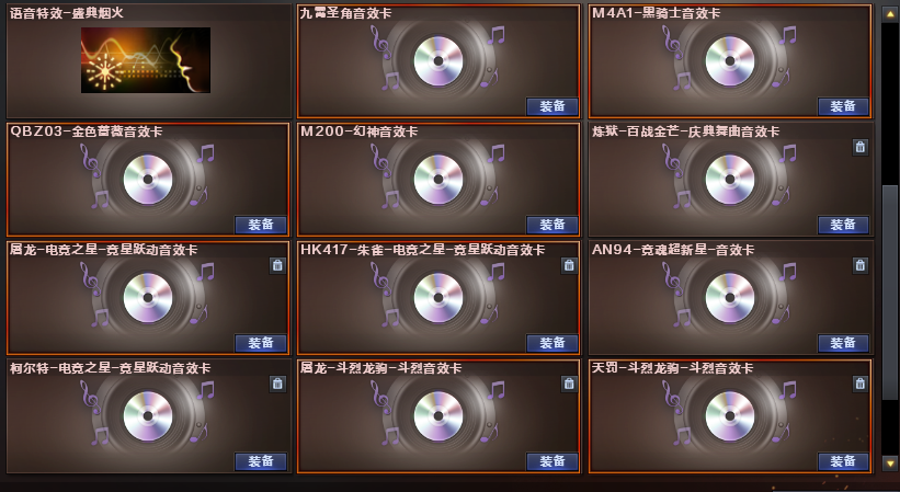 picture loss