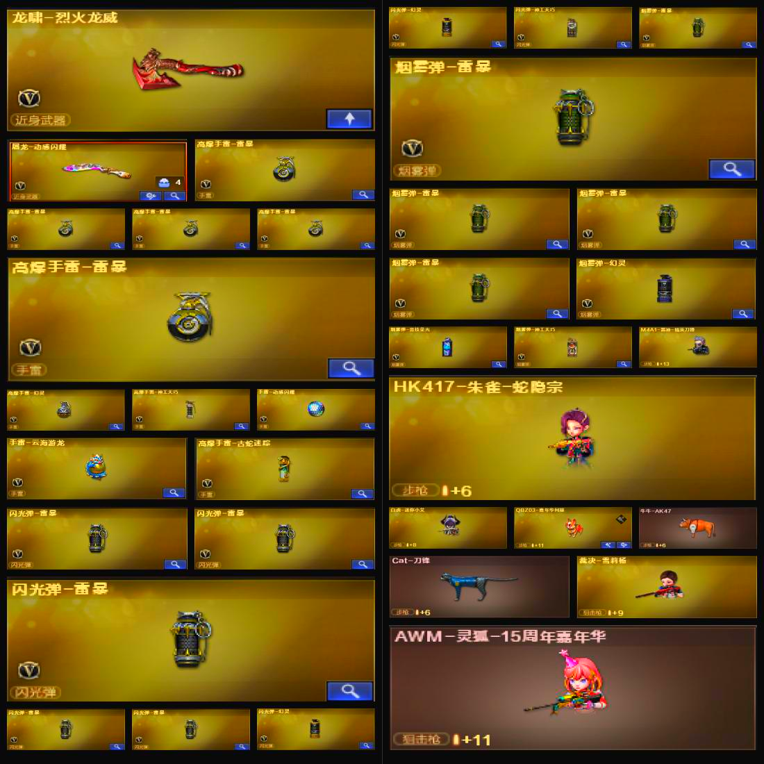 picture loss