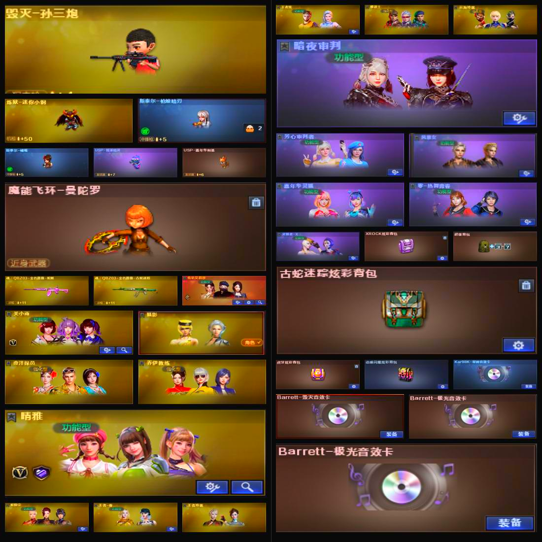 picture loss