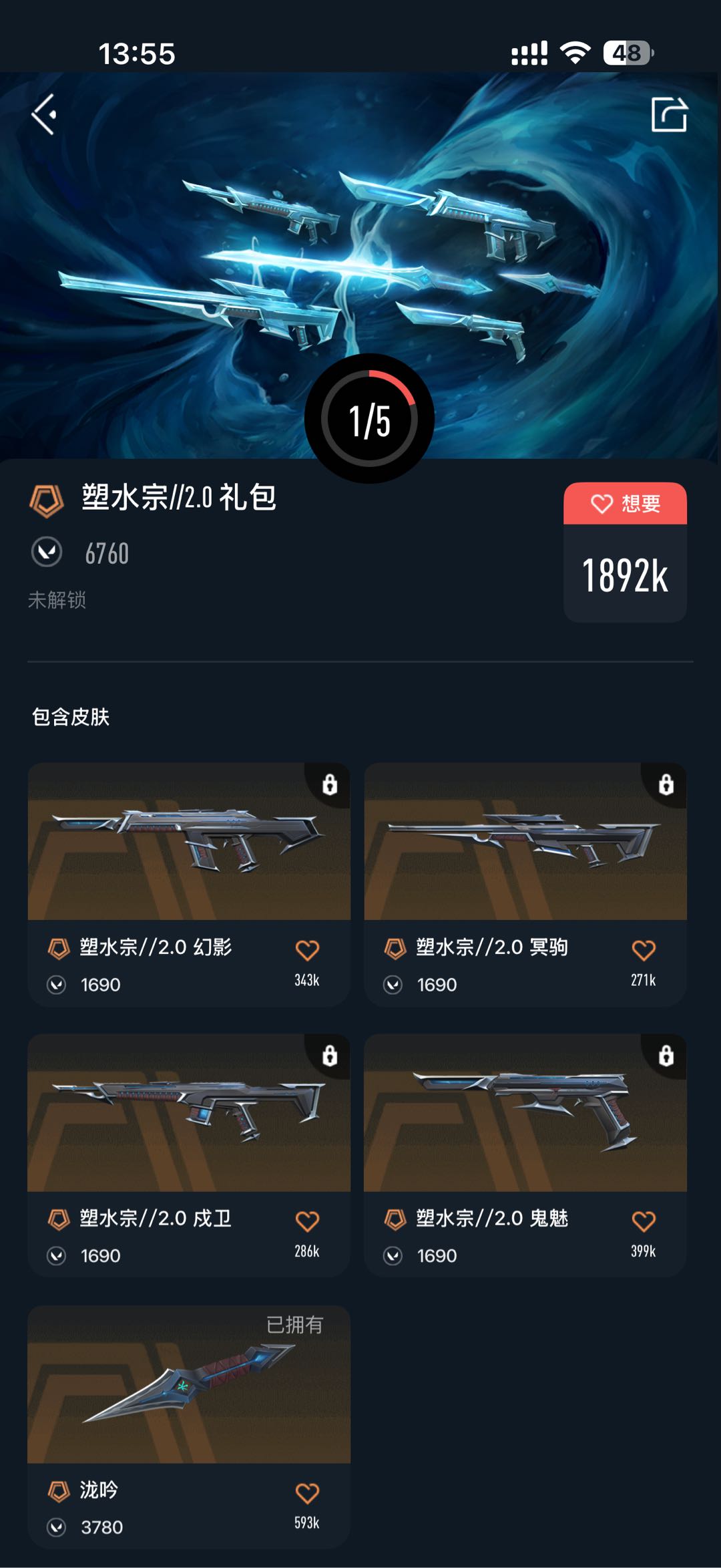 picture loss