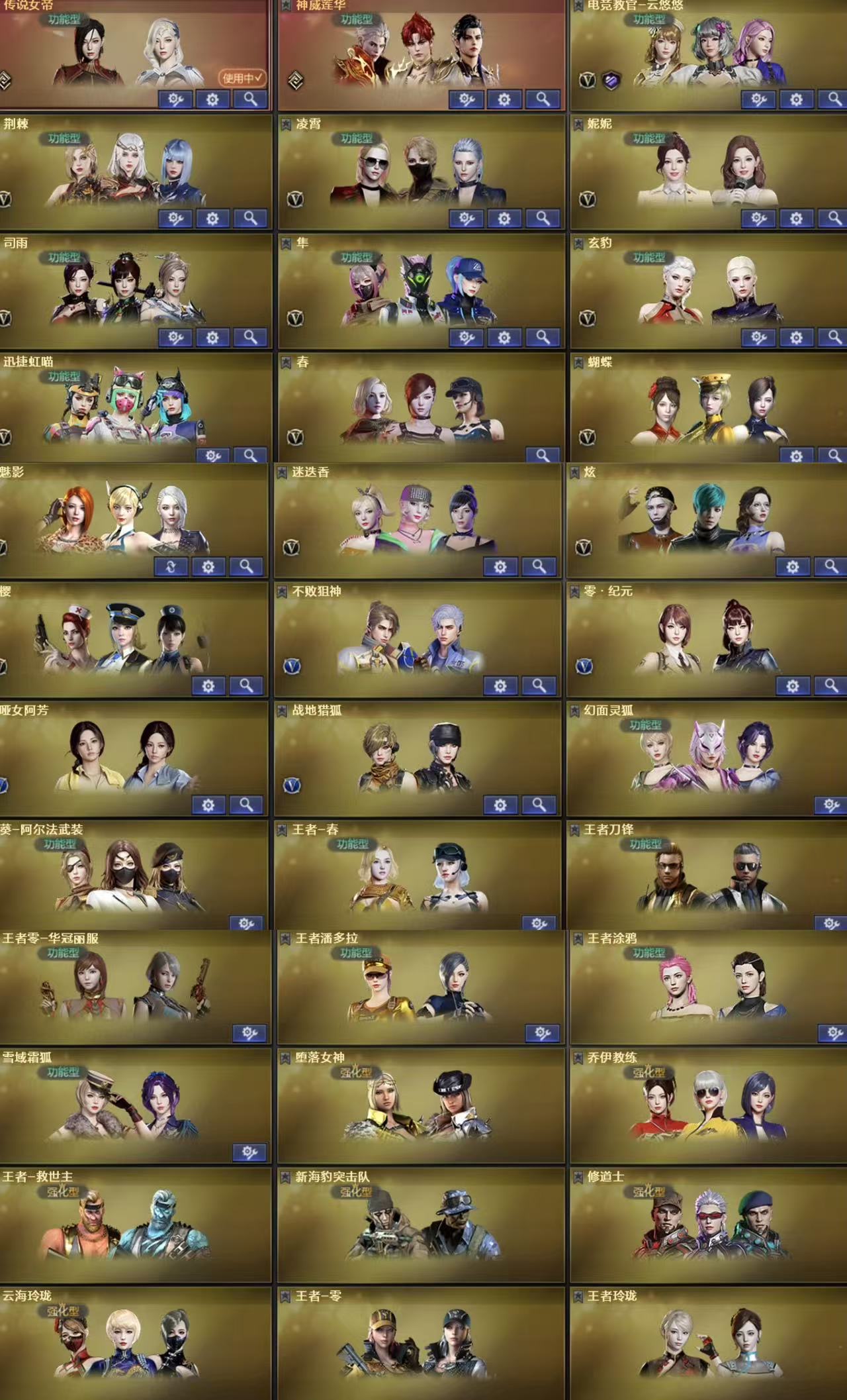 picture loss
