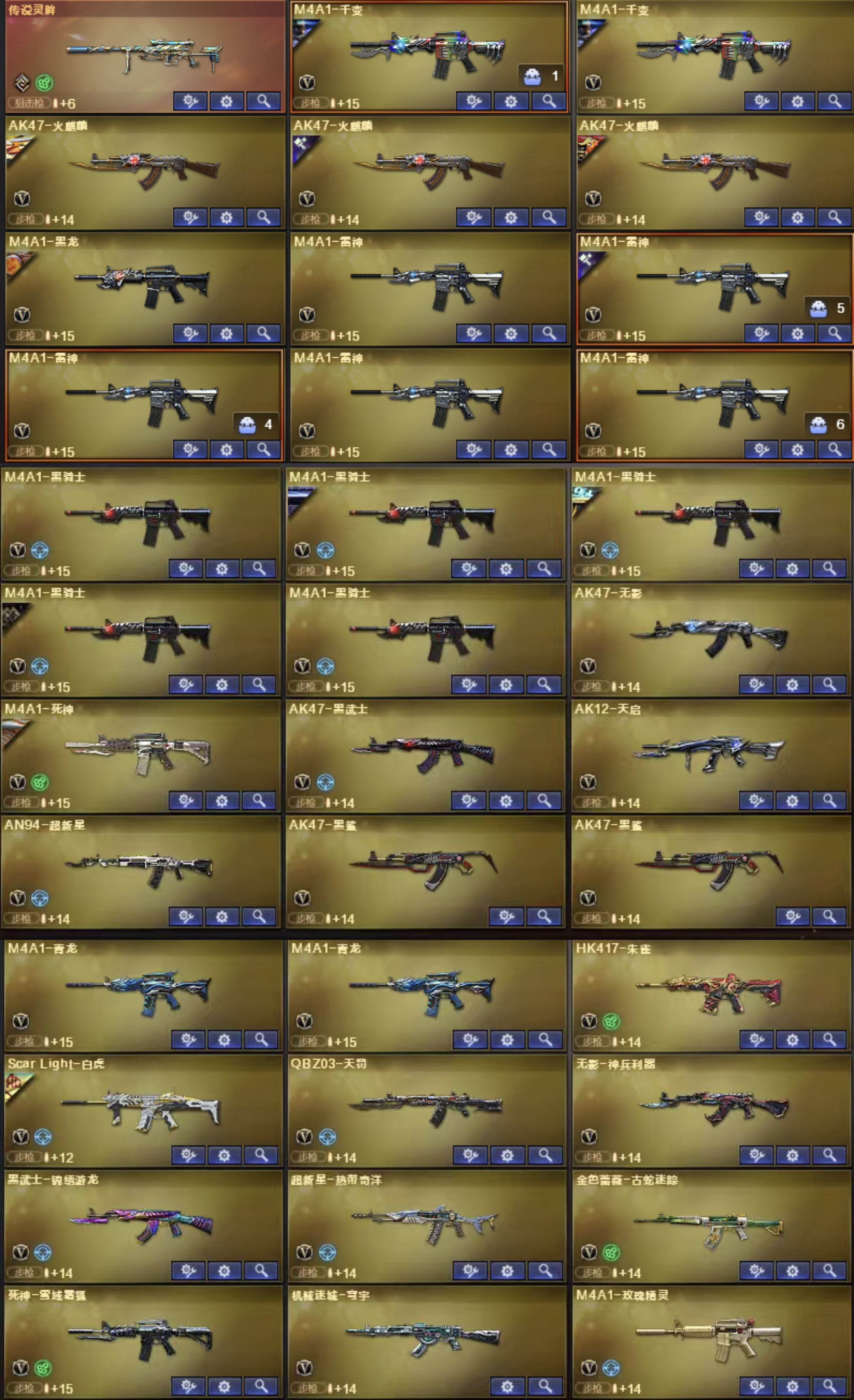picture loss