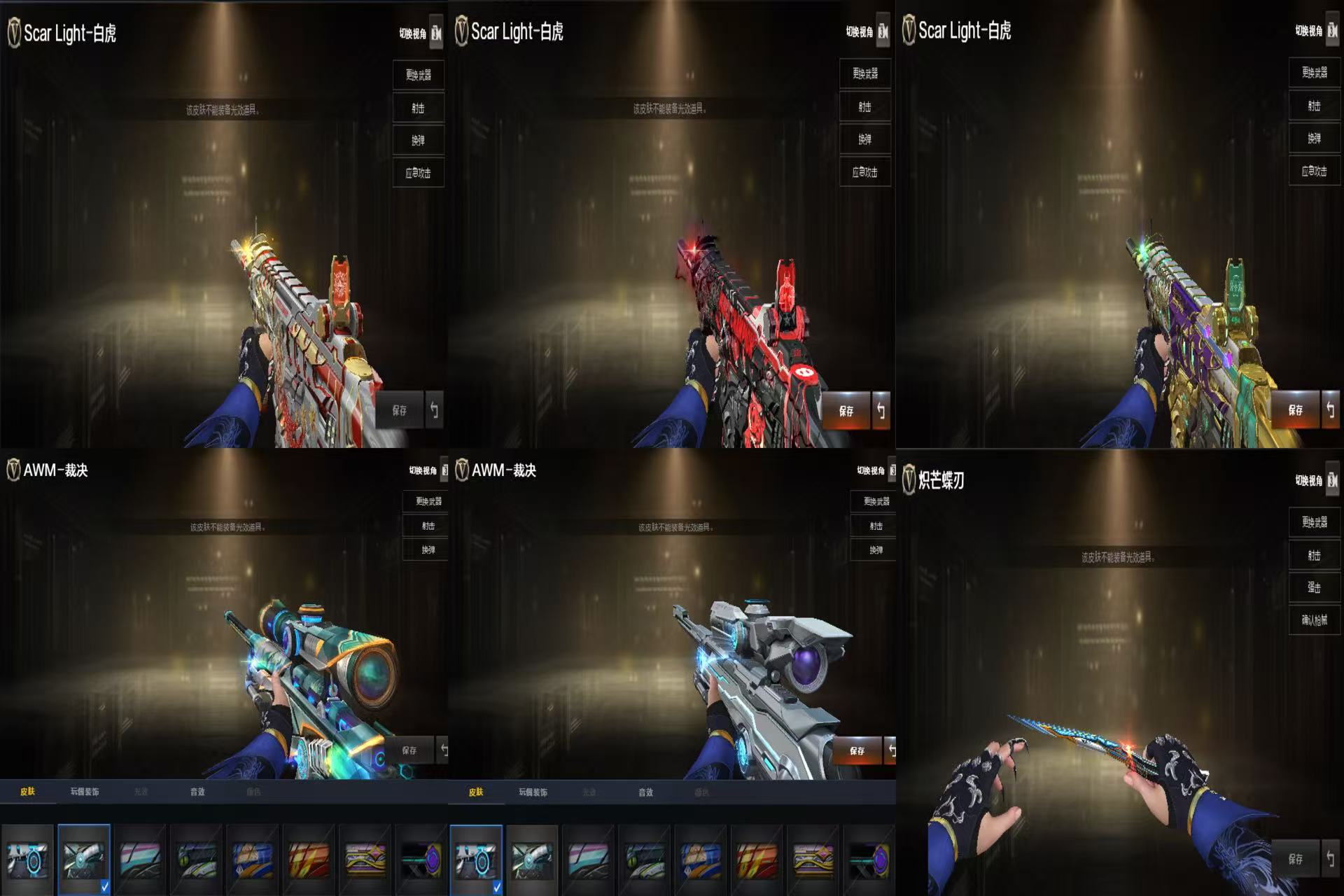 picture loss