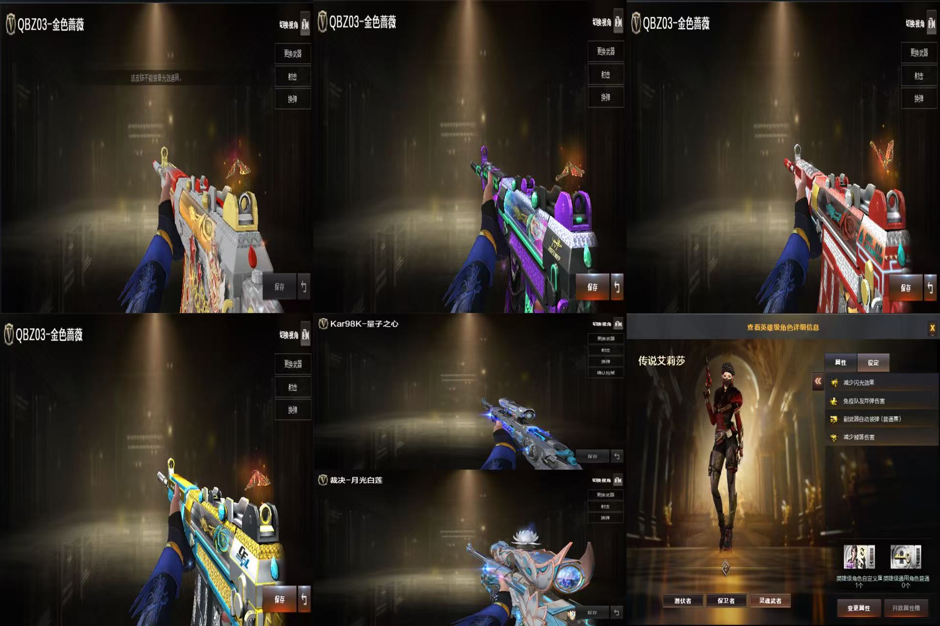 picture loss