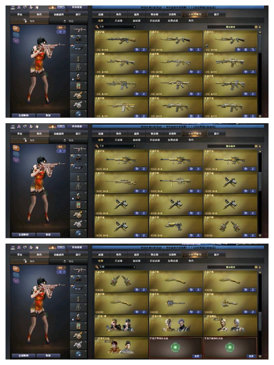 picture loss