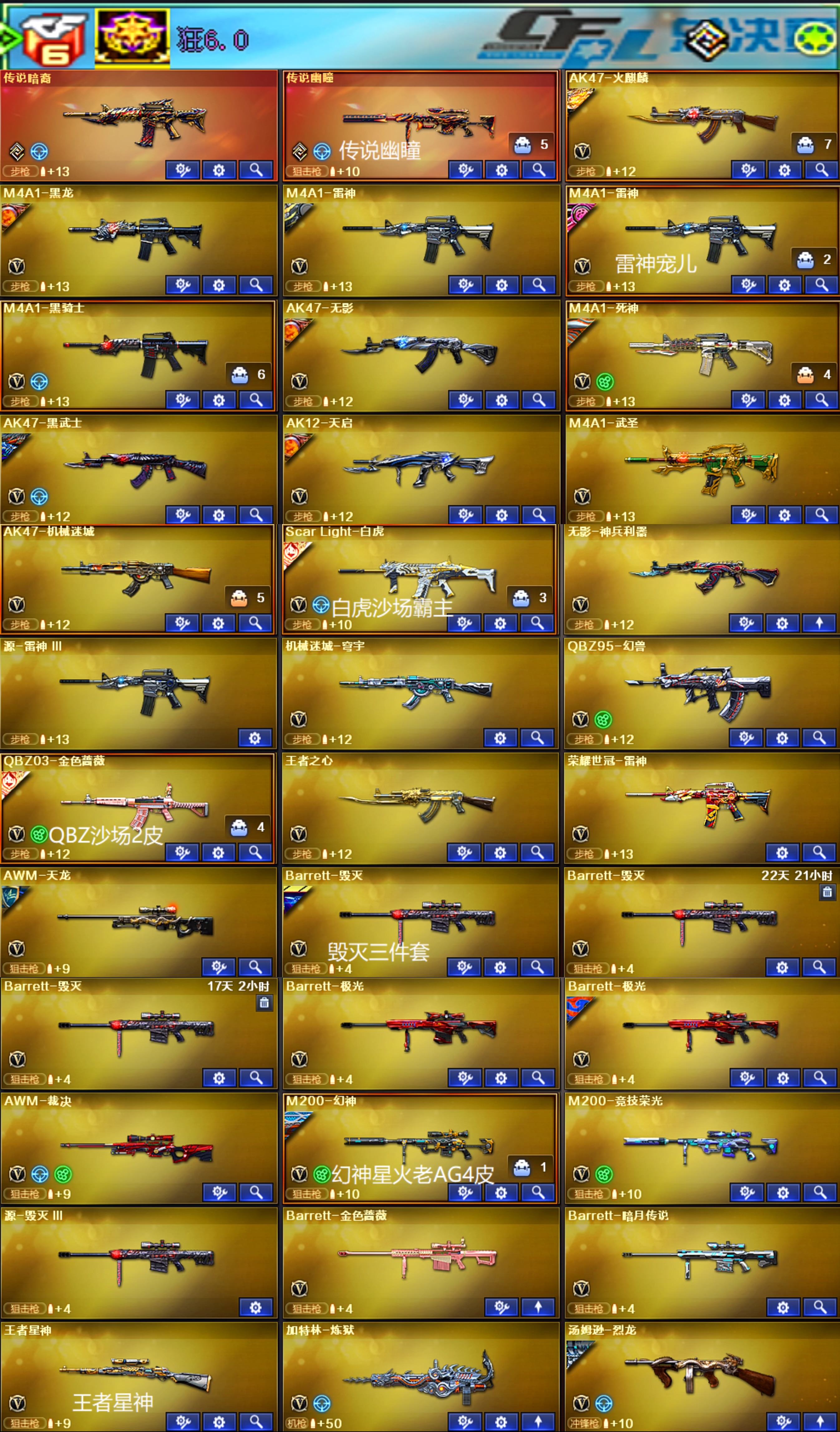 picture loss