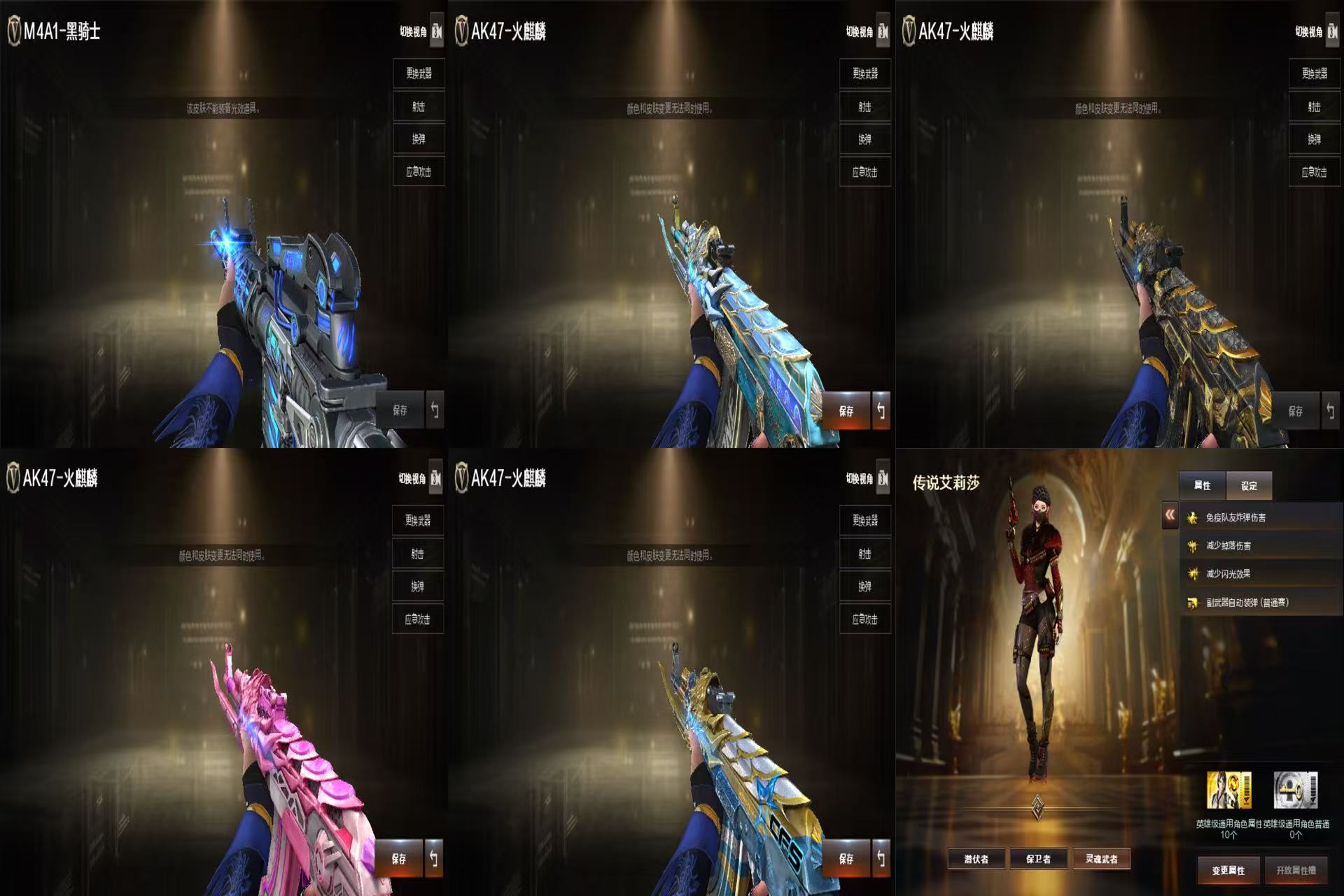 picture loss