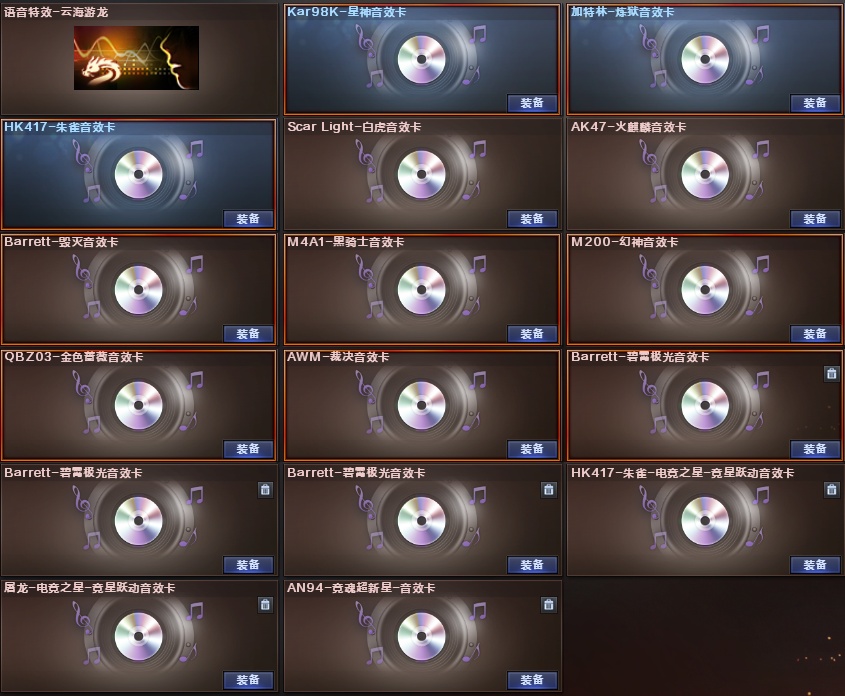 picture loss