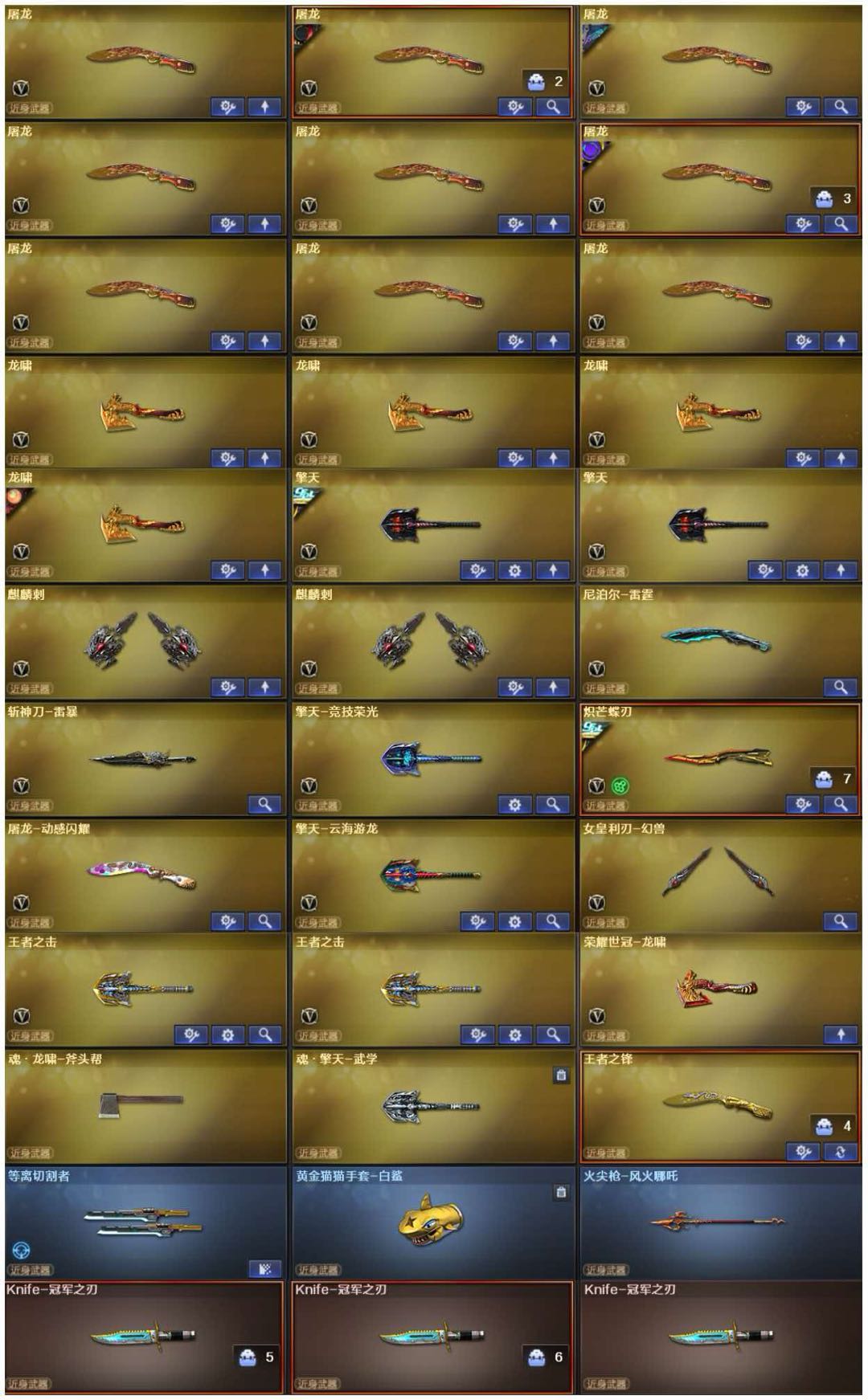 picture loss