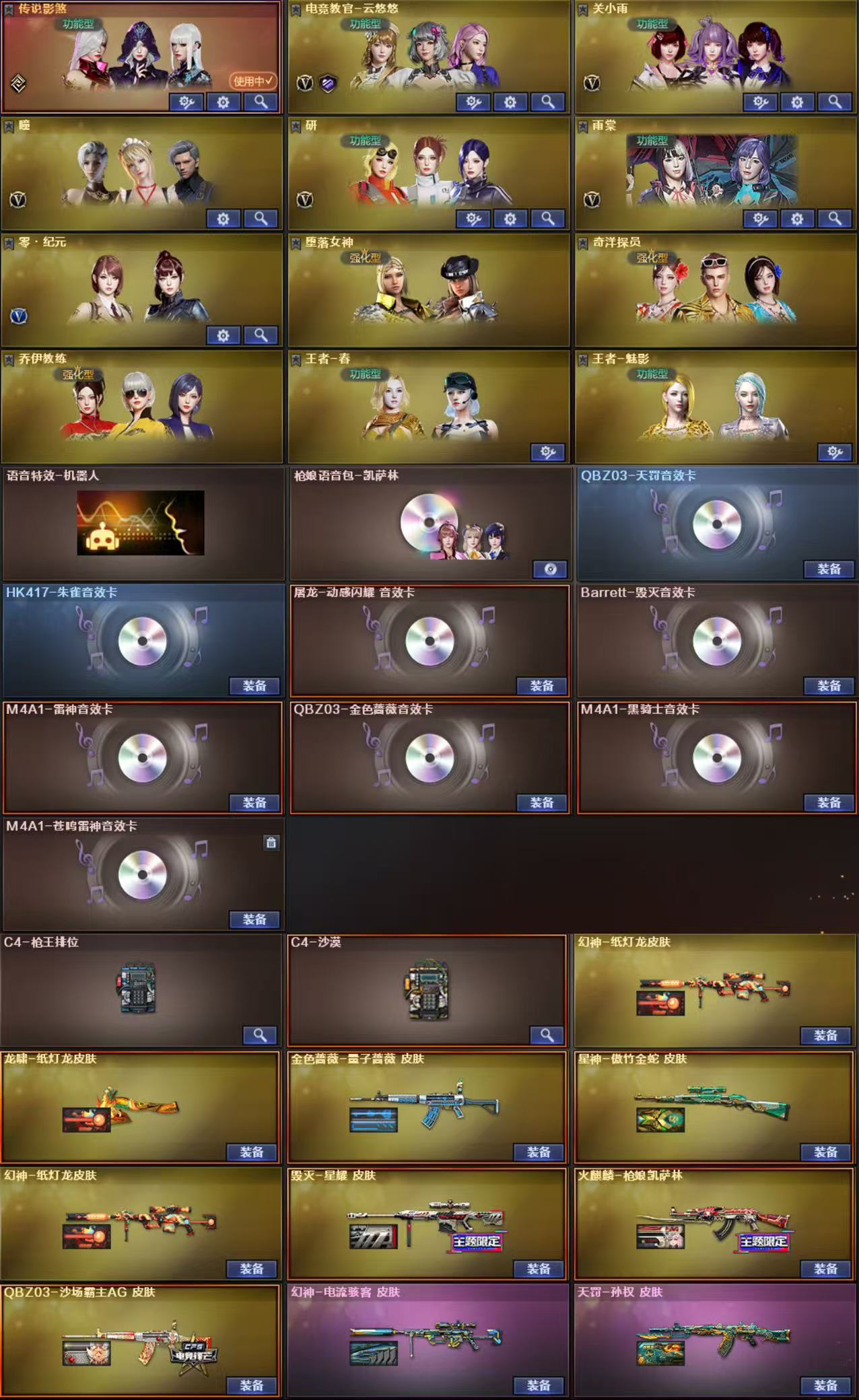 picture loss