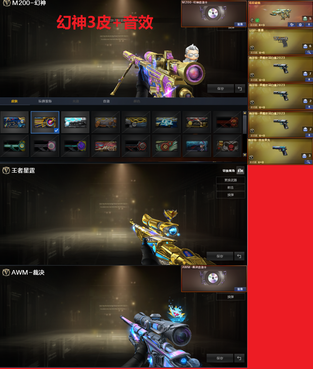 picture loss