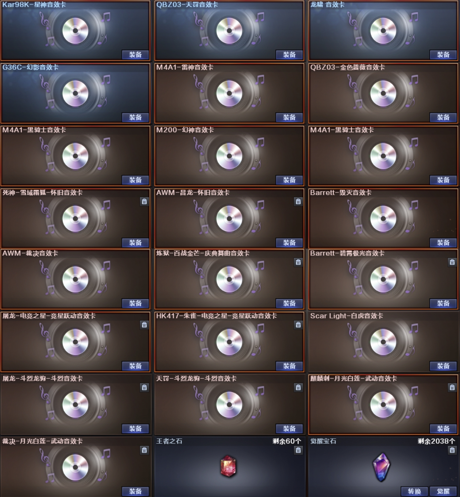 picture loss