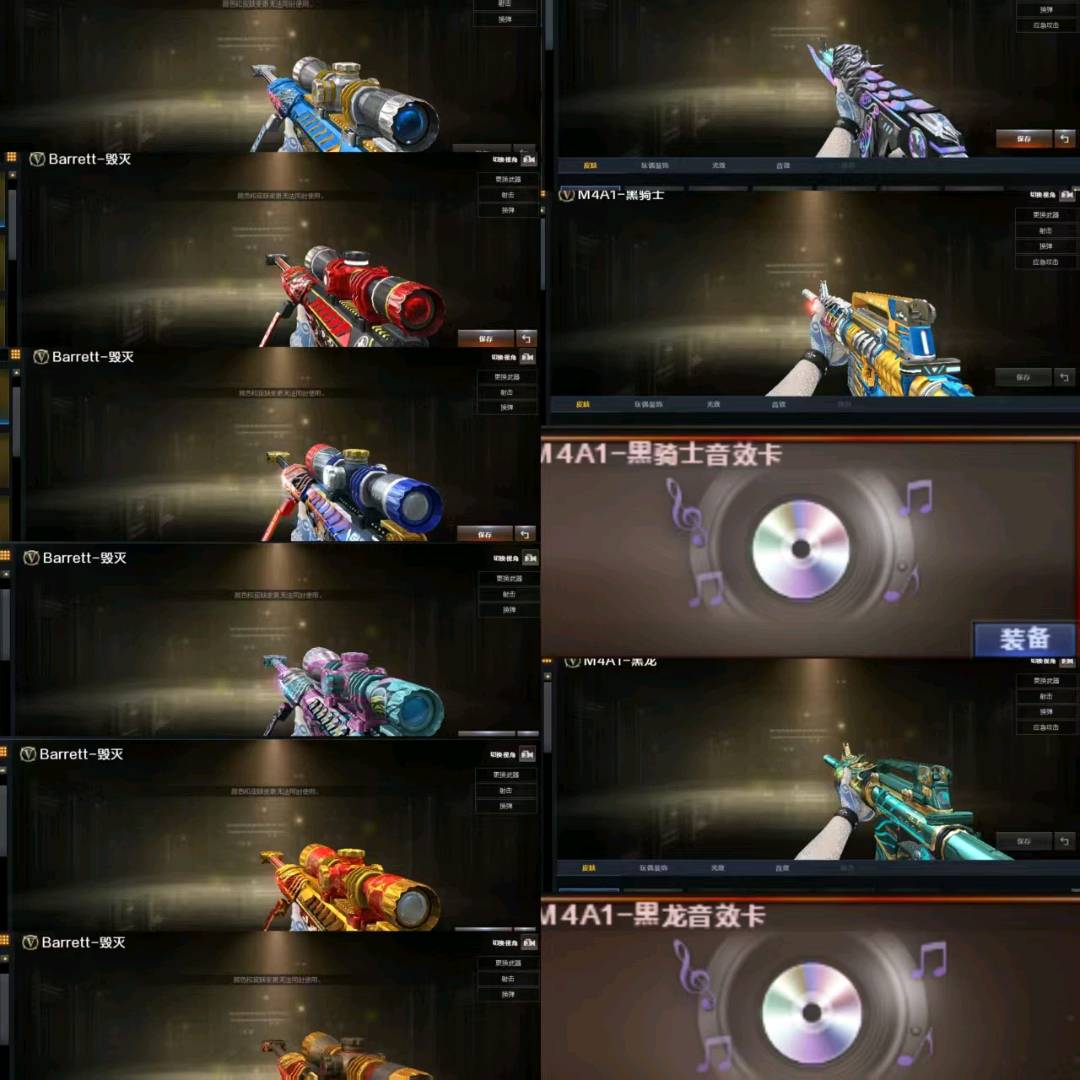 picture loss