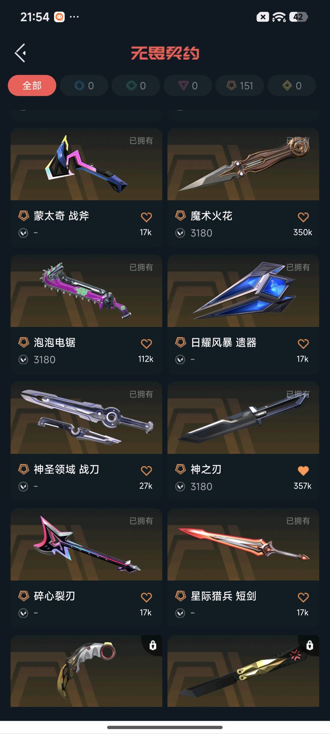 picture loss