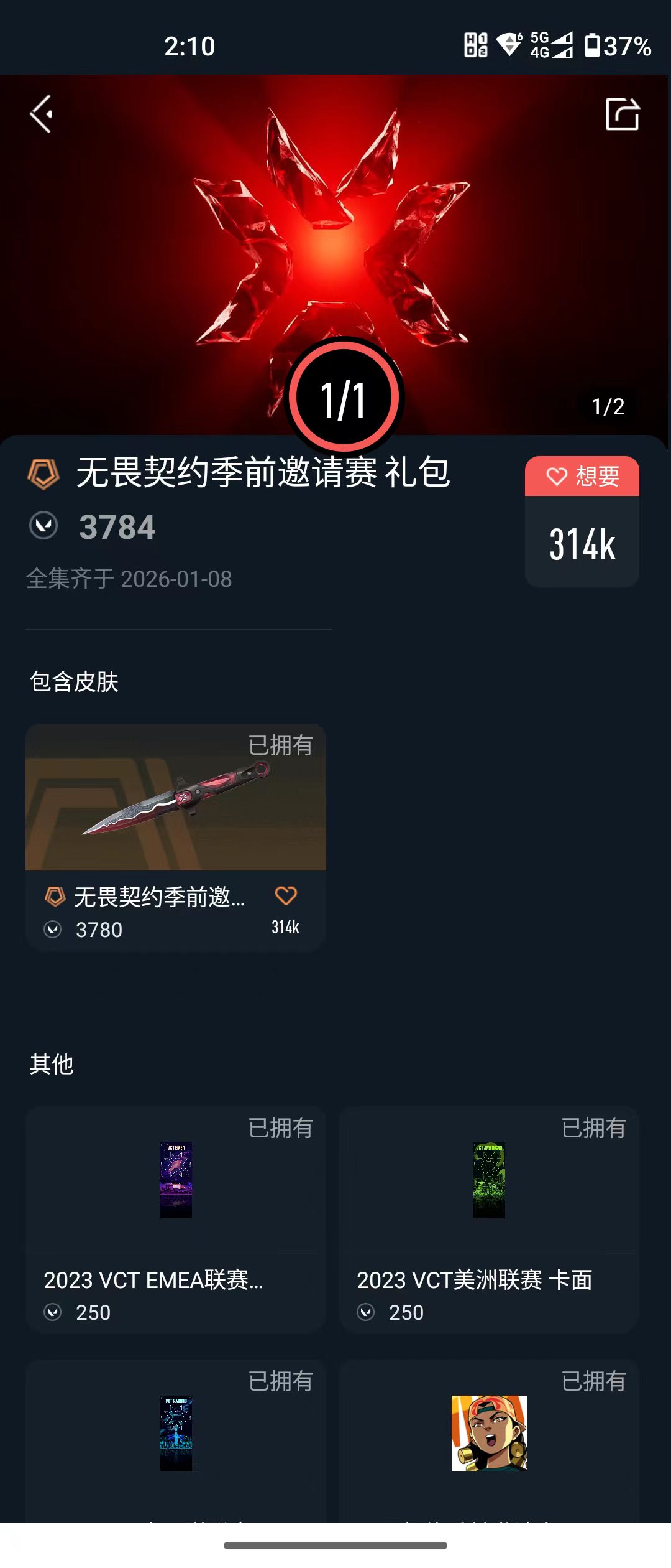picture loss