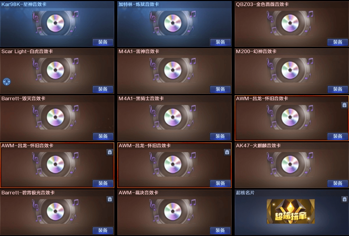 picture loss