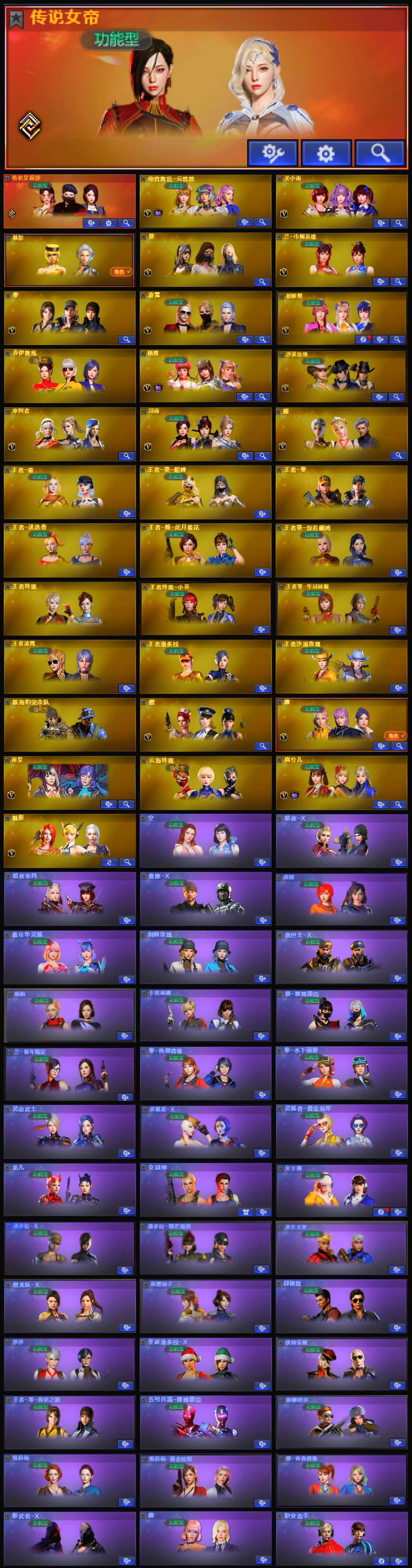 picture loss