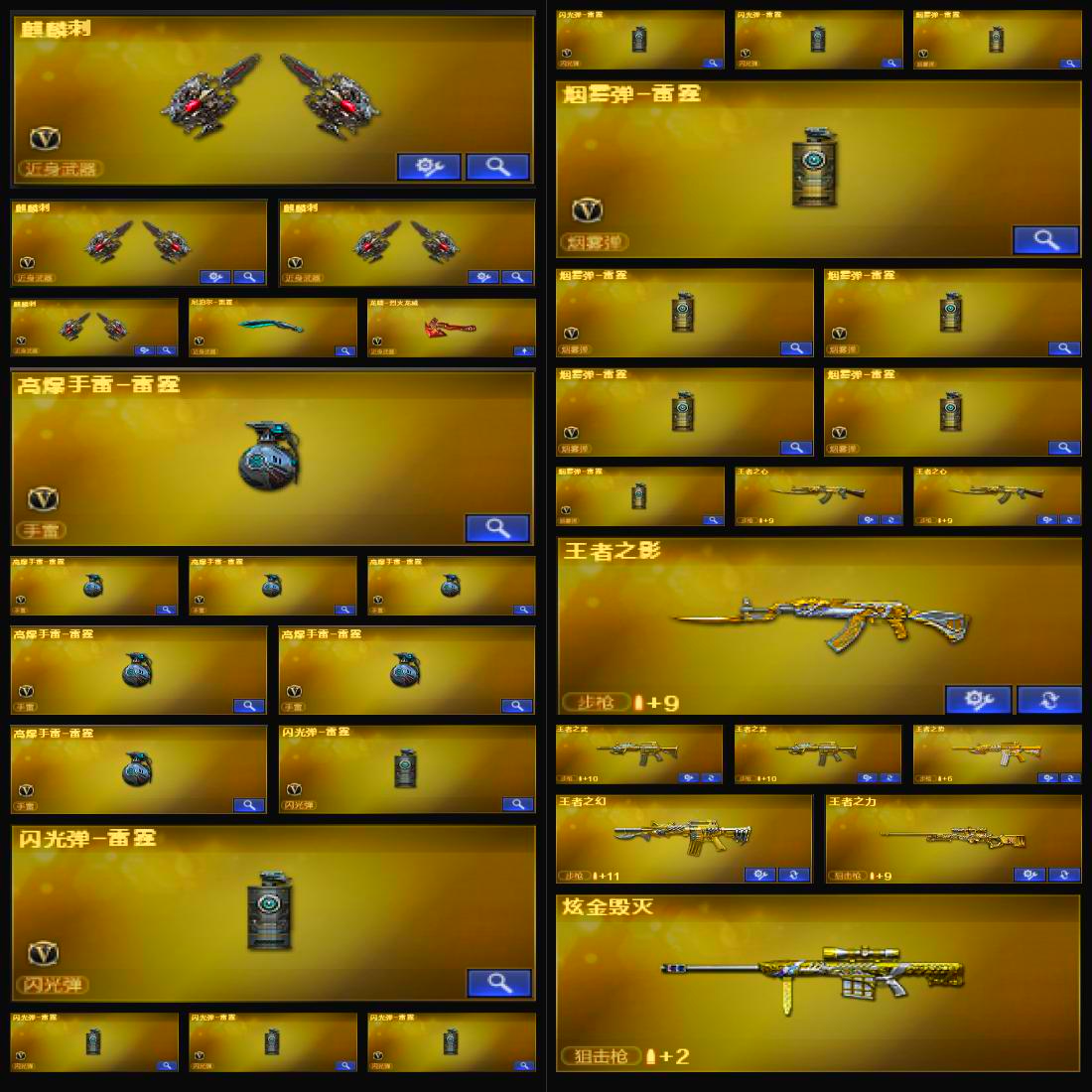 picture loss