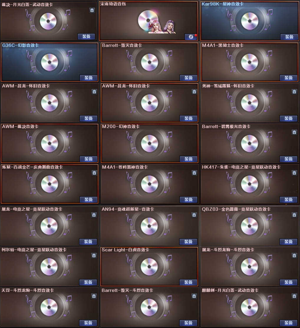 picture loss