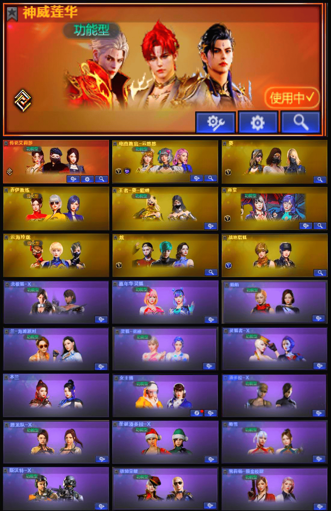 picture loss