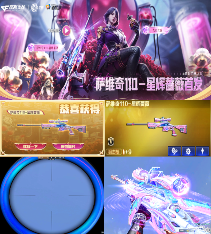 picture loss