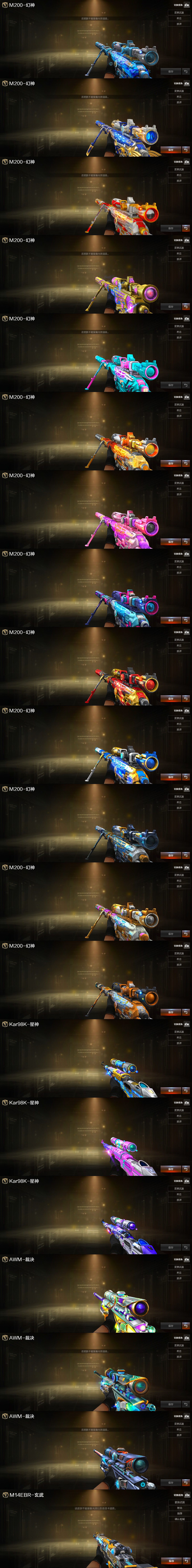 picture loss