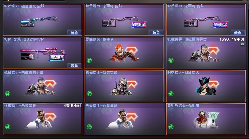 picture loss