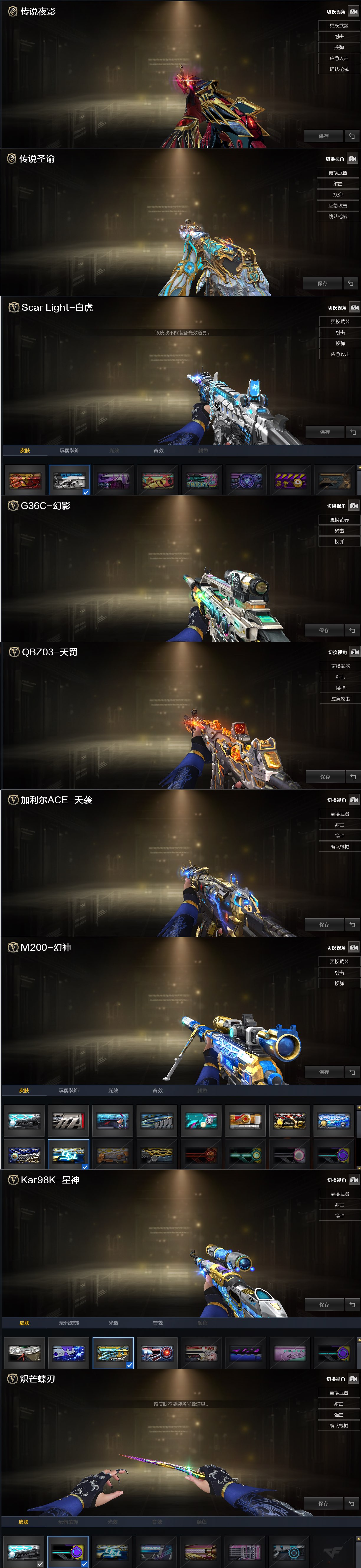 picture loss