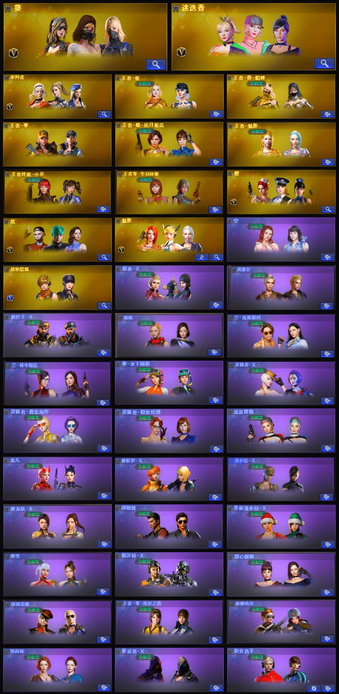 picture loss