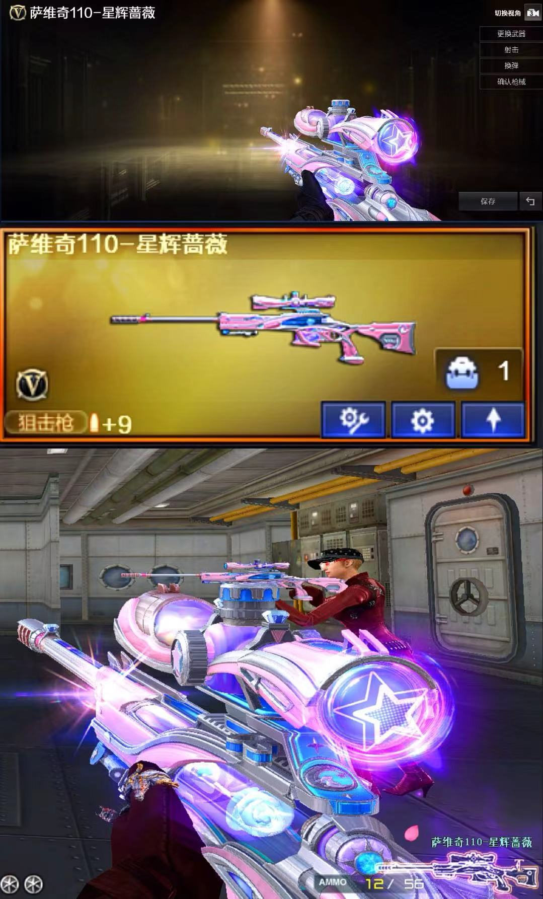 picture loss