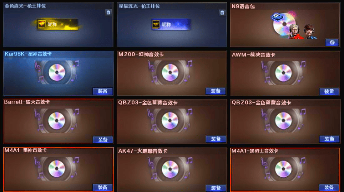 picture loss