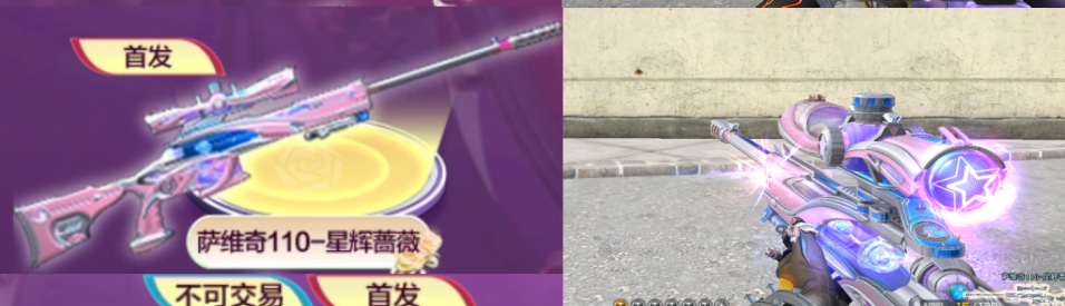 picture loss