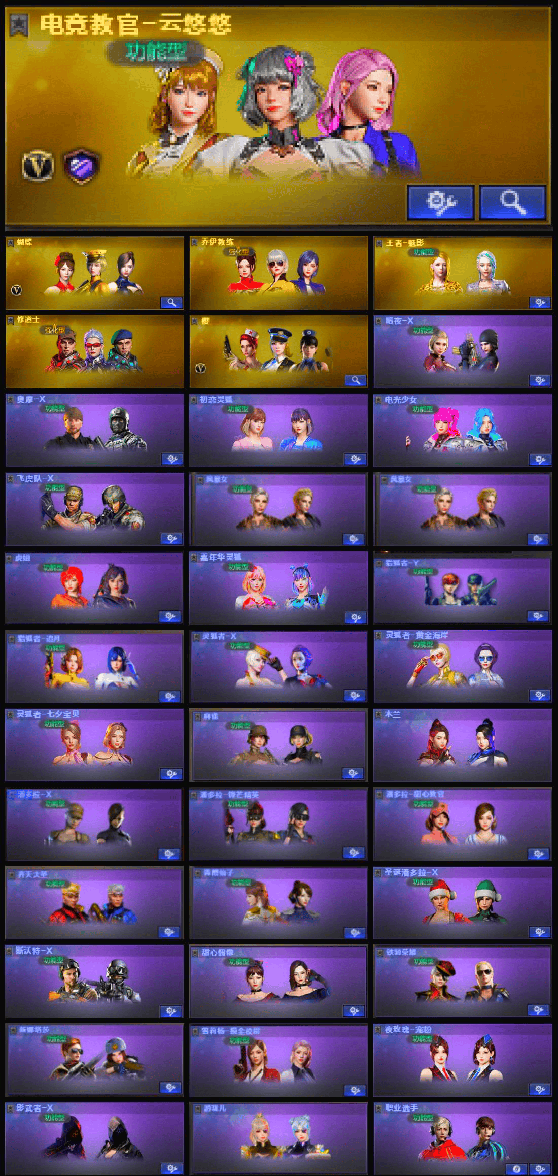 picture loss