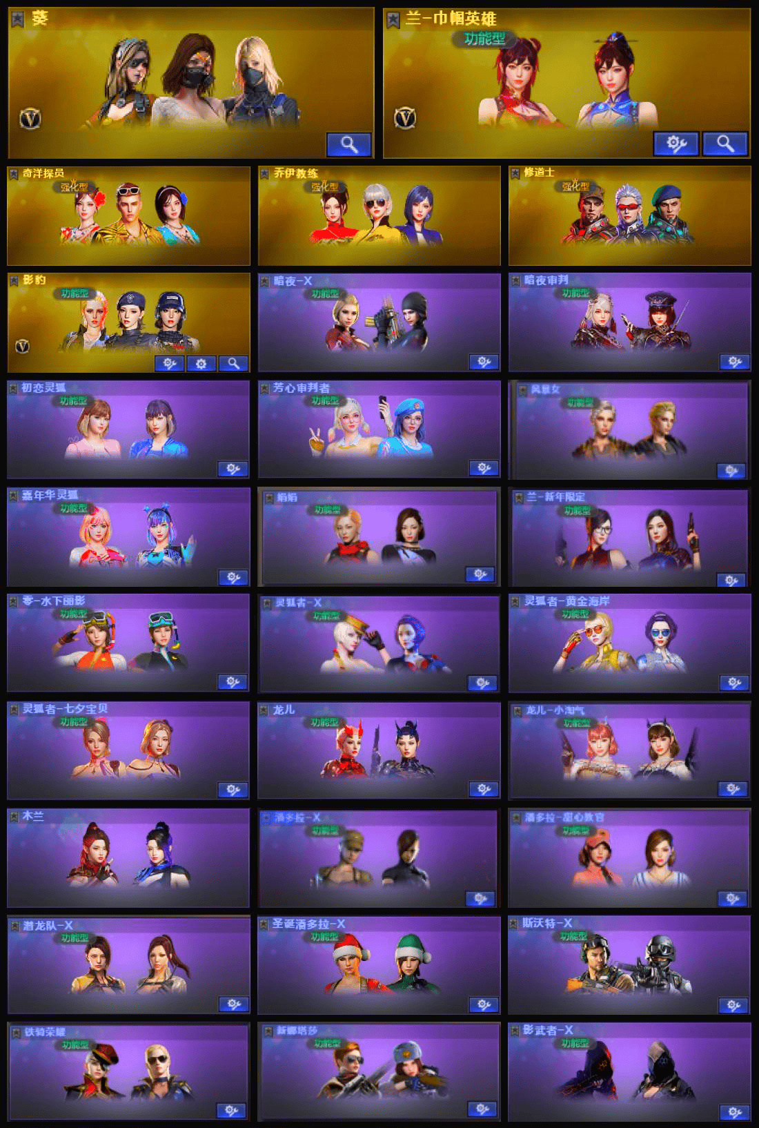 picture loss