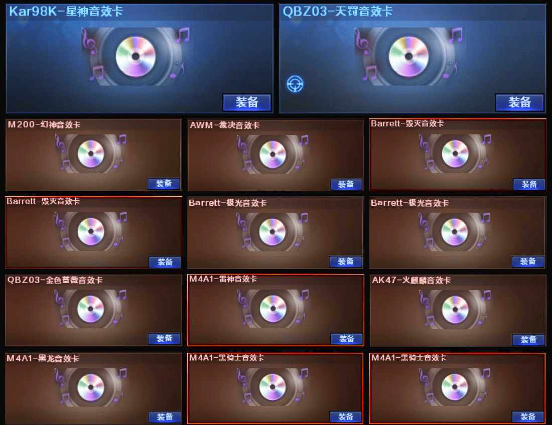picture loss