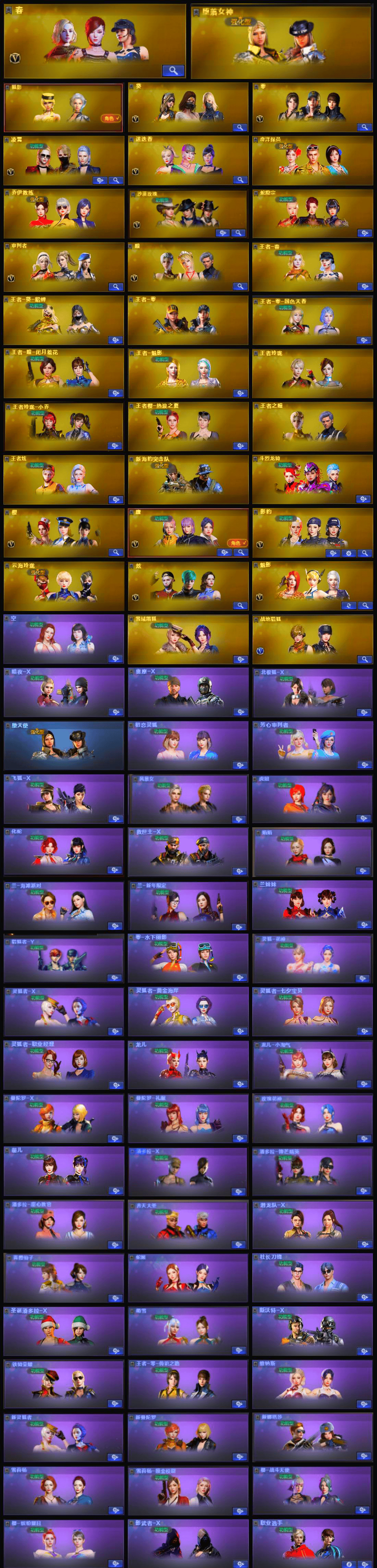 picture loss