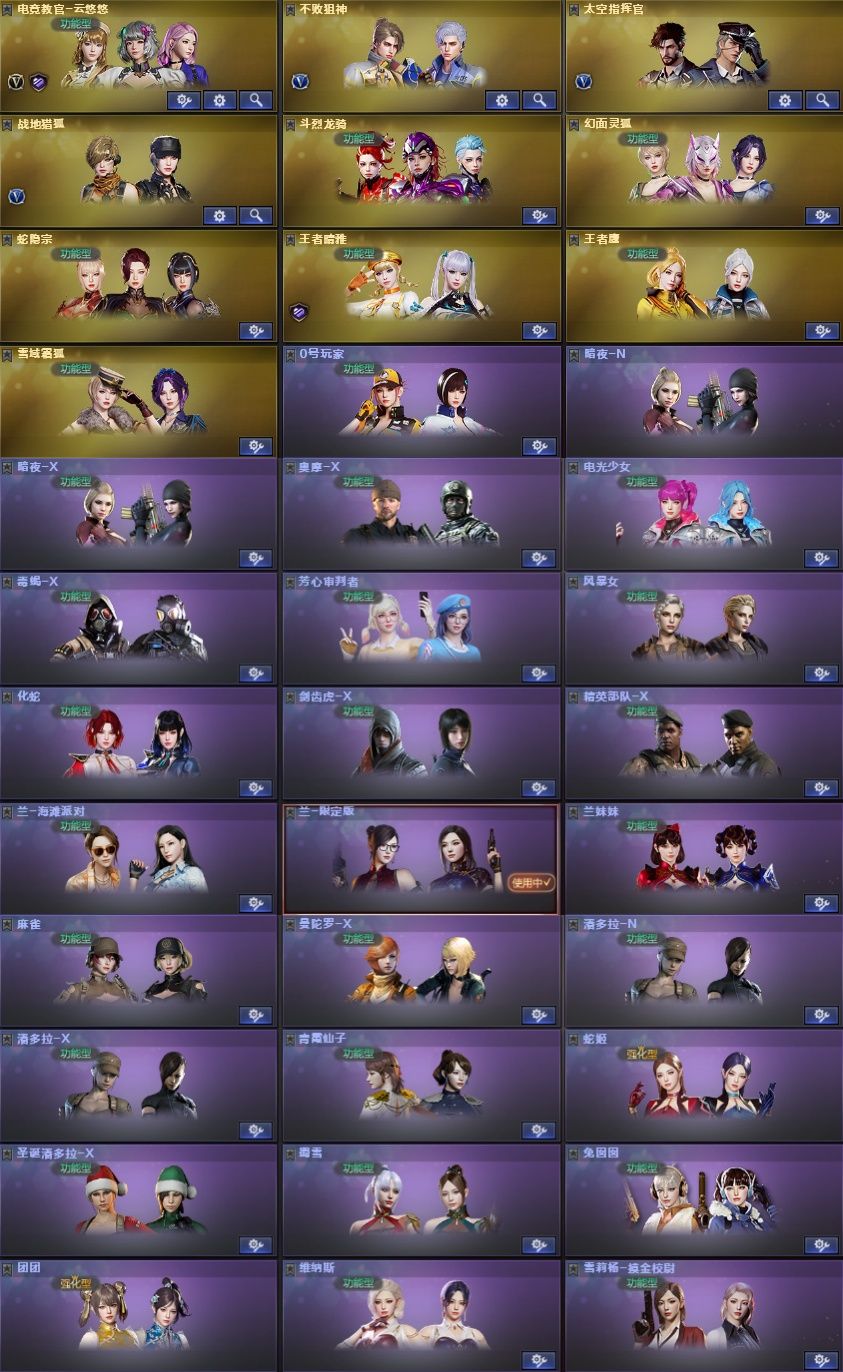 picture loss