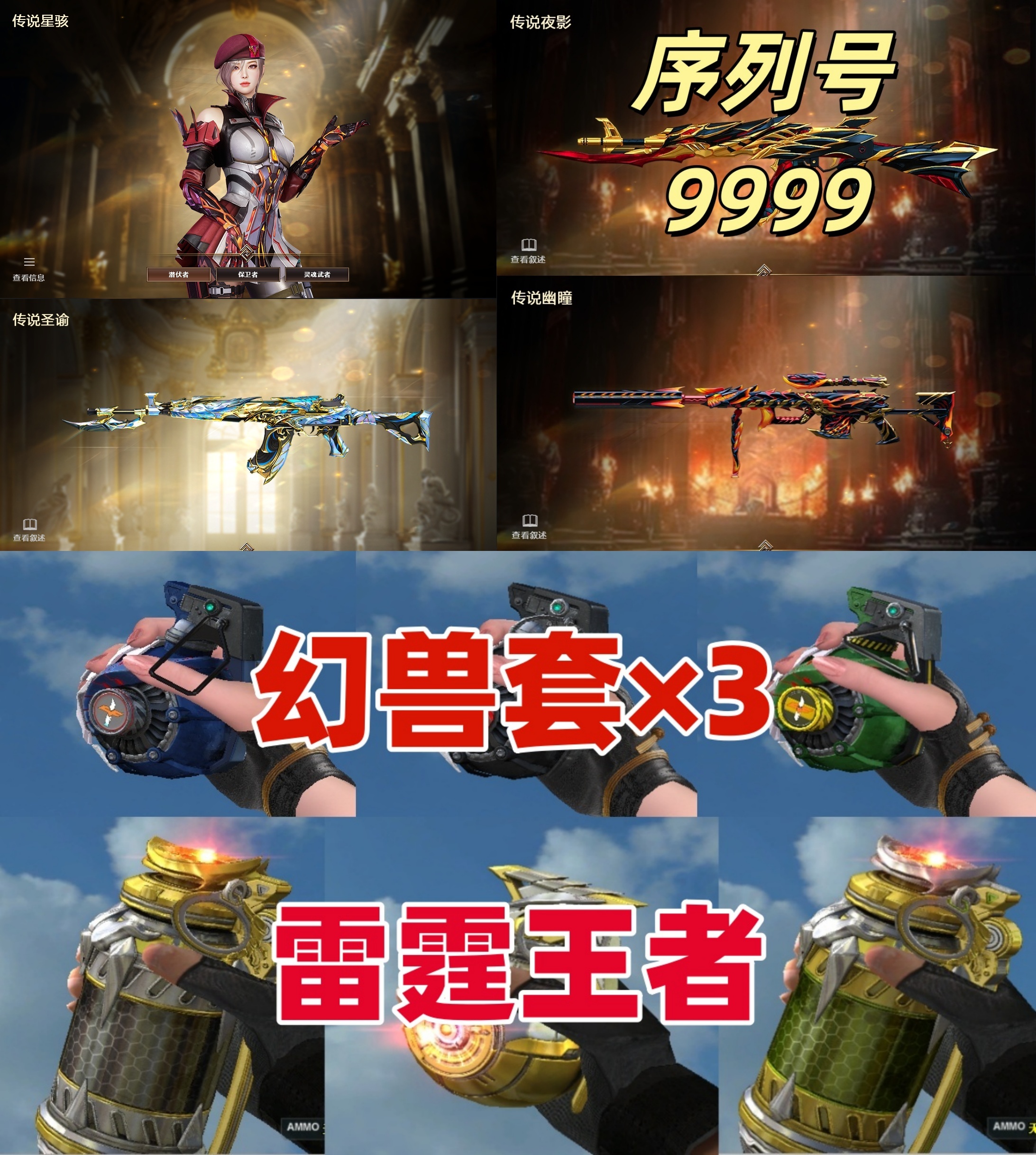 picture loss