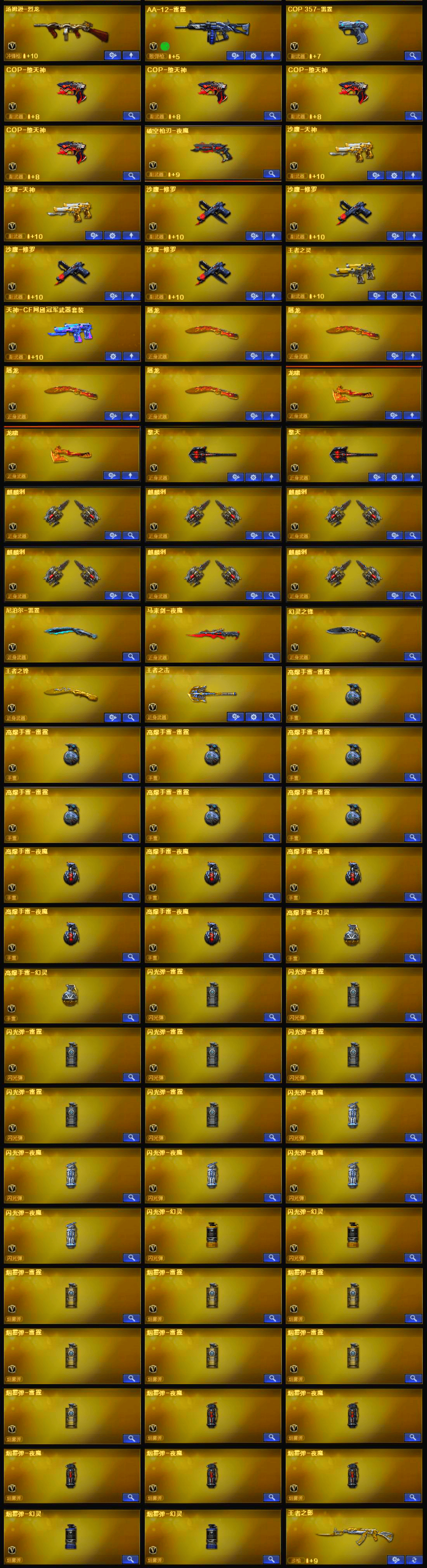 picture loss