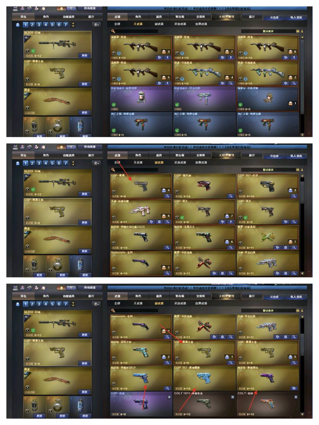 picture loss