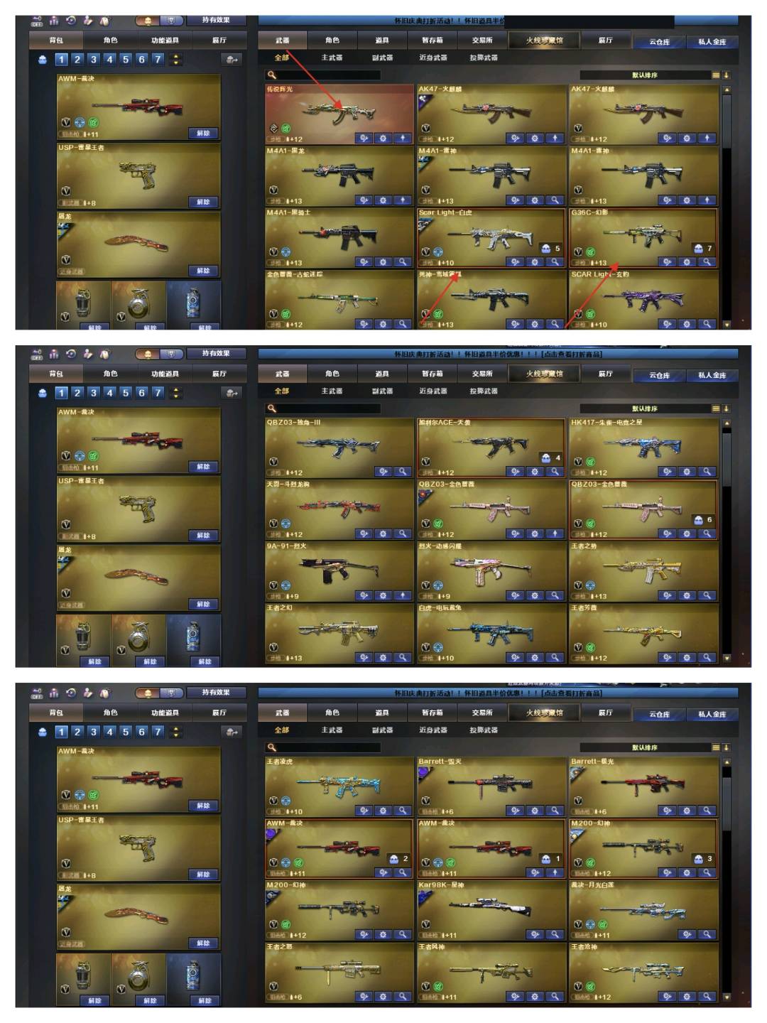 picture loss