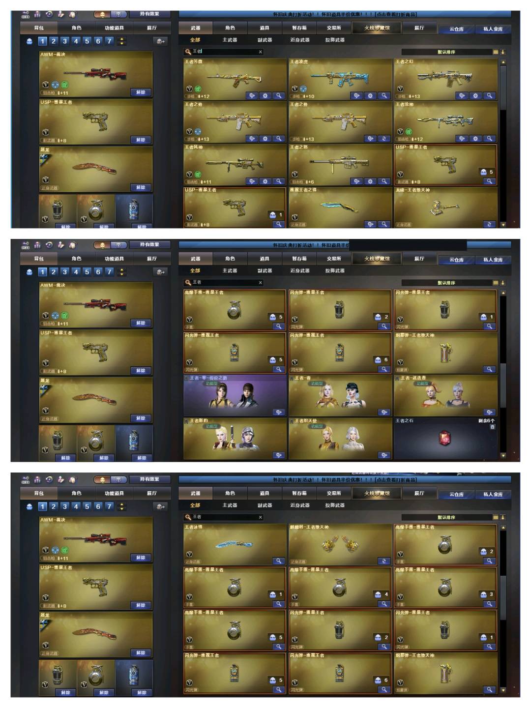picture loss