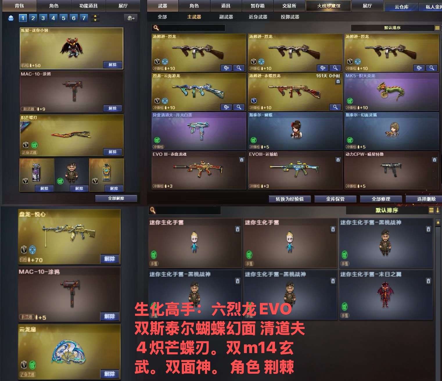 picture loss