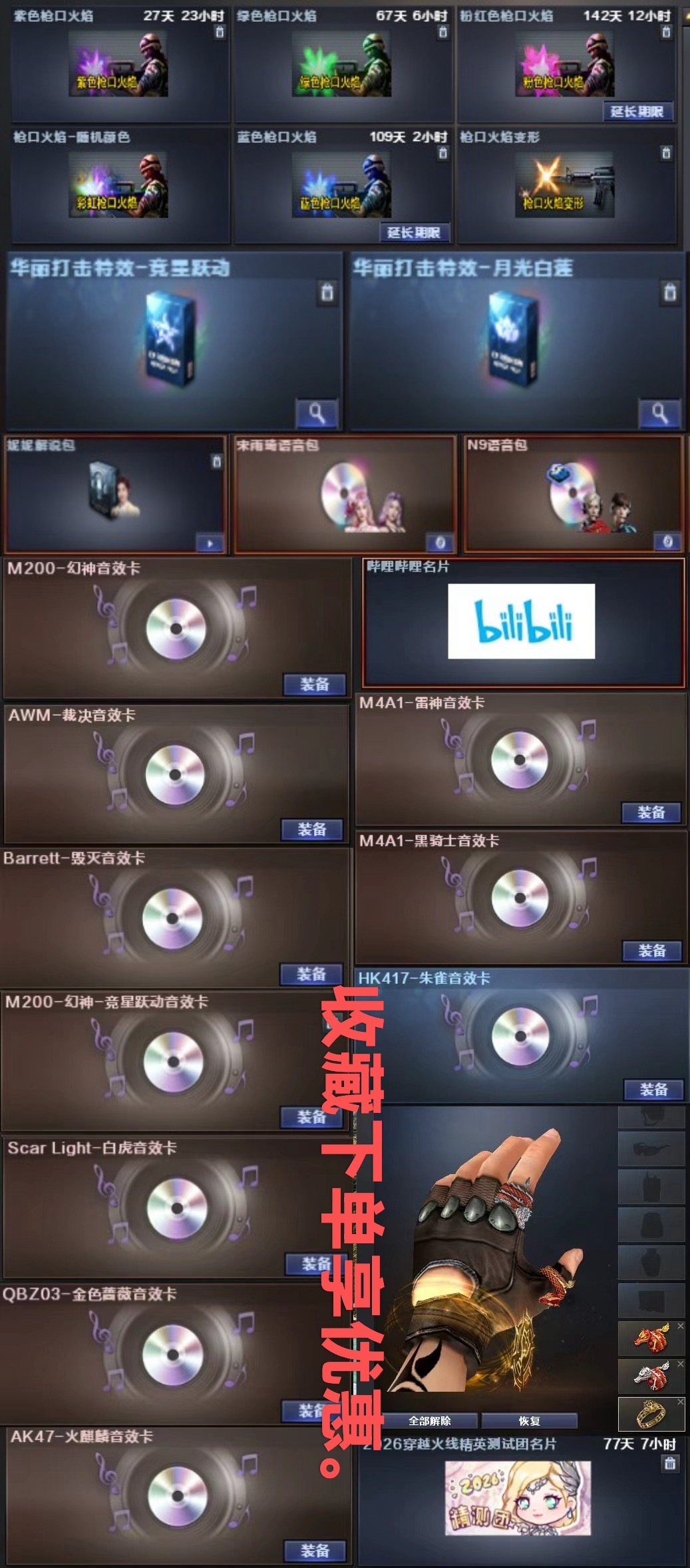 picture loss