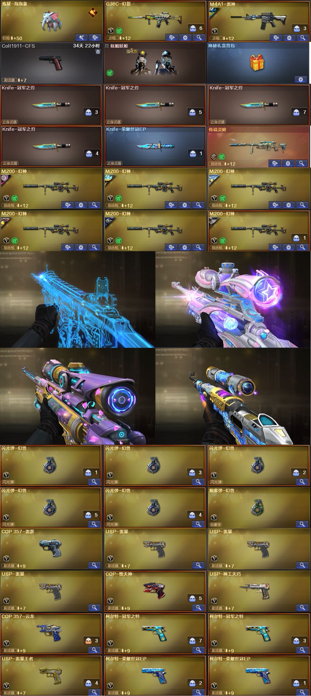 picture loss