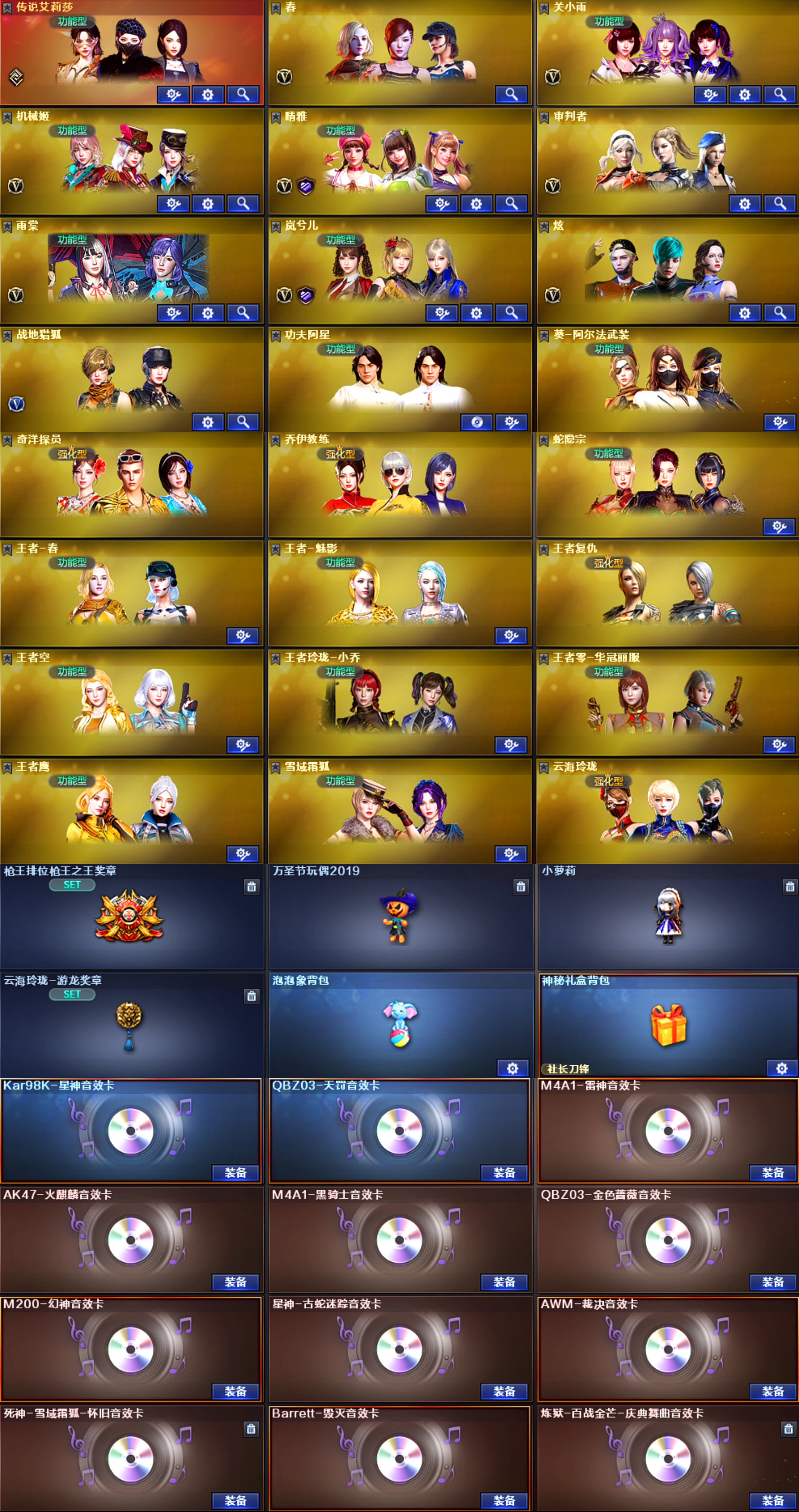 picture loss
