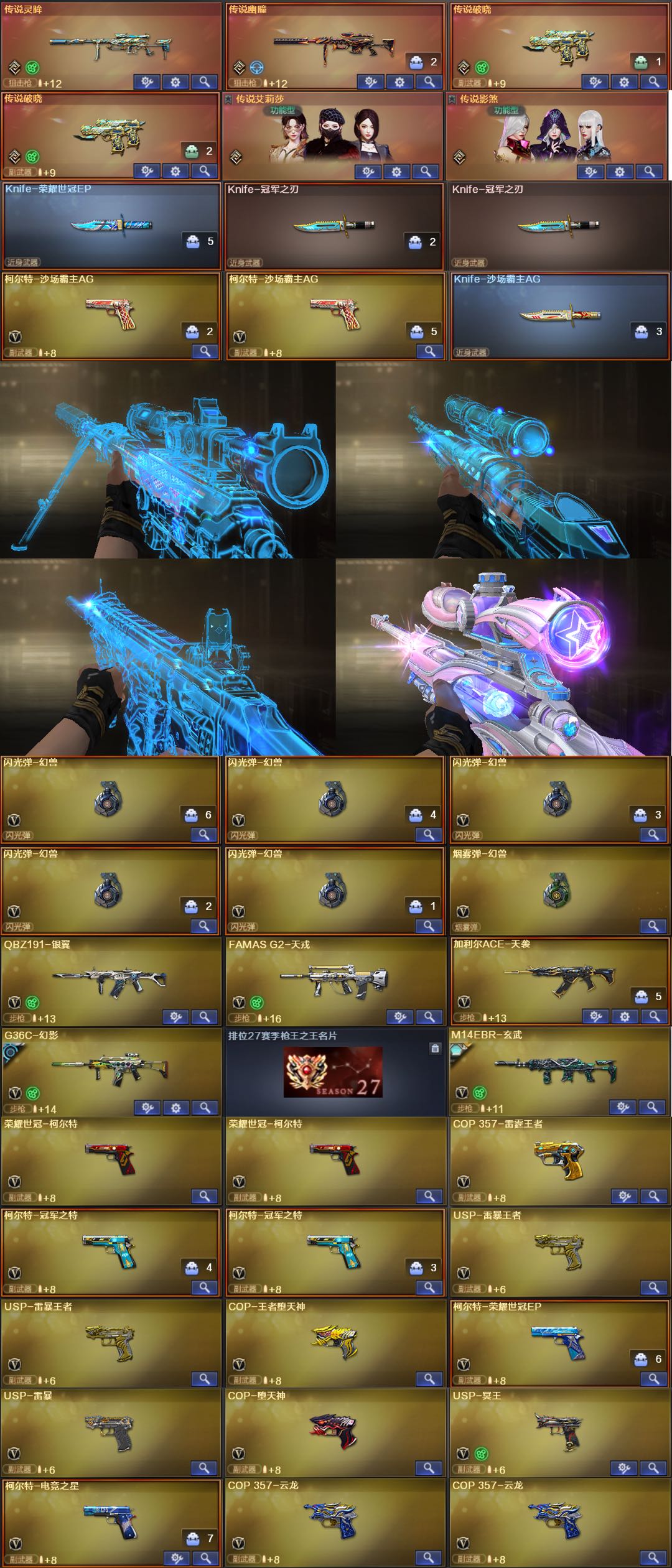 picture loss