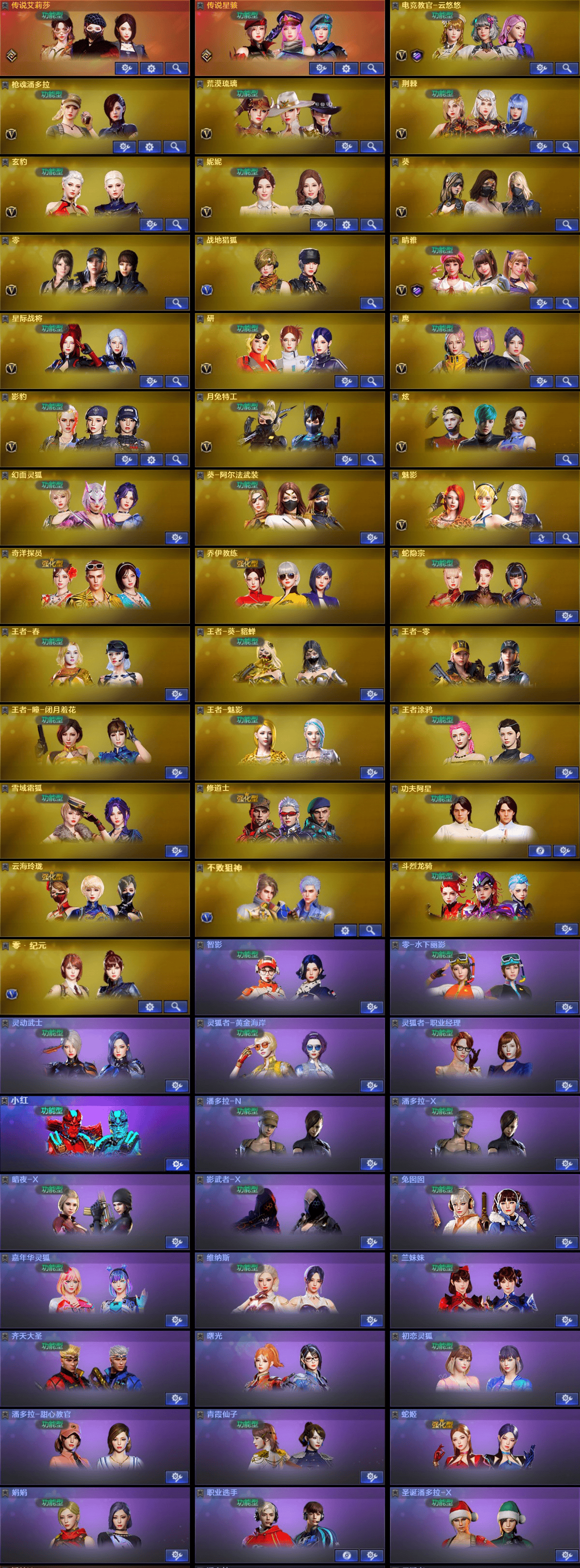picture loss